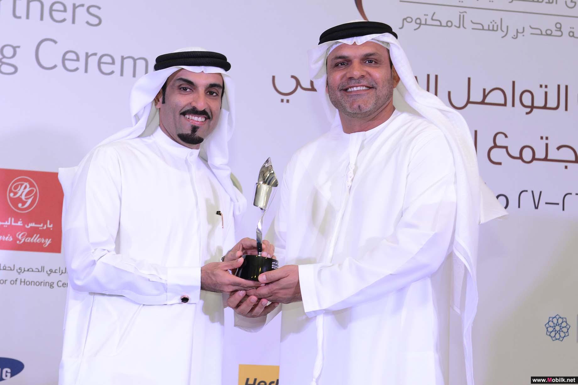 مؤسسة محمد بن راشد آل مكتوم تكرًم "اتصالات" لمساهمتها البناءة في دعم  المنتدى الاستراتيجي العربي