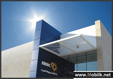 Batelco Bahrain Provides Disaster Recovery for BBK