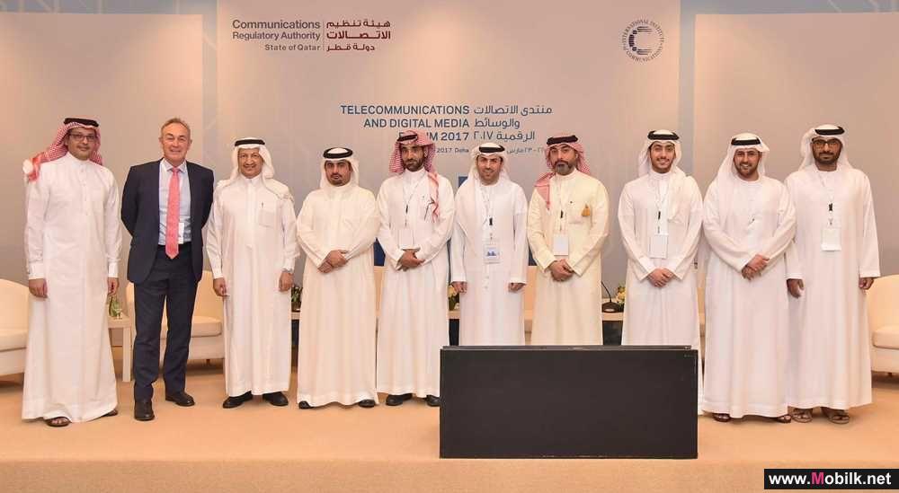 هيئة تنظيم الاتصالات والمعهد الدولي للاتصالات يستضيفوا منتدى الاتصالات والوسائط الرقمية في مدينة الدوحة