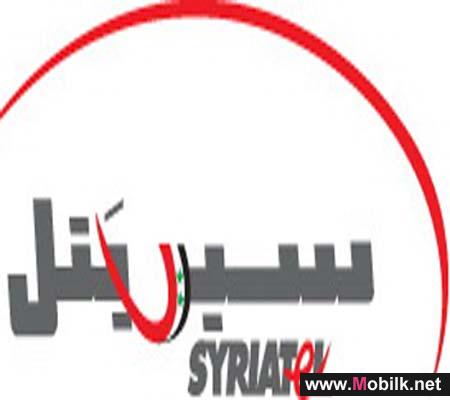 Carnival Minhibak roam the streets of Damascus For the first time in Syria