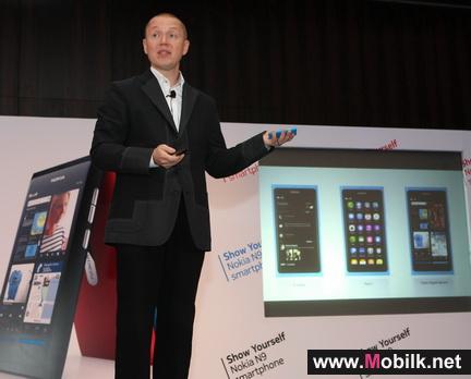 نوكيا تطلق هاتفها الأنيق نوكيا N9 في أسواق الشرق الأوسط