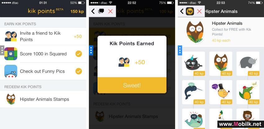 خدمة التراسل الفوري Kik تطلق عملة افتراضية خاصة بها