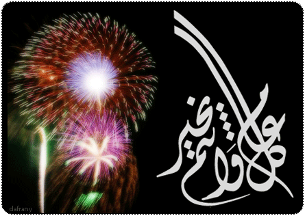 دو تعلن عن خصومات خاصة على مكالمات الهاتف المتحرك المحلية والرسائل النصية القصيرة SMS لمشاركة عملائها احتفالاتهم بالأعياد