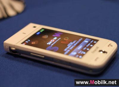 سامسونج تطلق هاتف دبليو9600