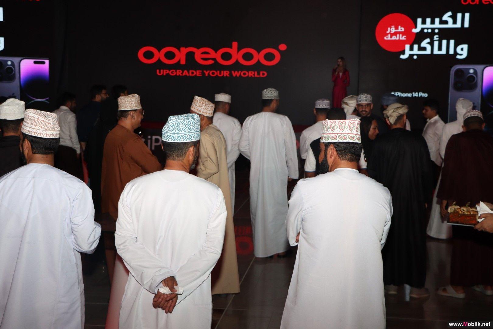 First customers in Oman receive new iPhone 14 as Ooredoo unveils new device at midnight 