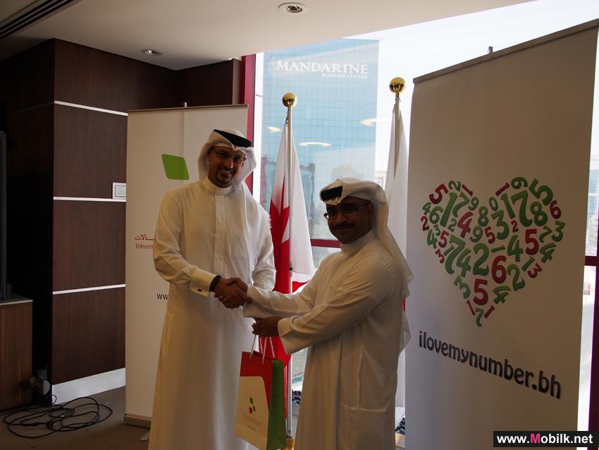 هيئة تنظيم الاتصالات تعلن عن أسماء الفائزين في استطلاع الرأي