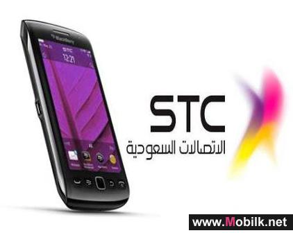 الاتصالات السعودية تطرح جهاز Monza Torch™ 9860 ® BlackBerry 