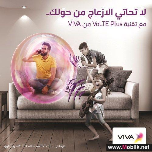 VIVA   تطلق خدمة الاتصال الصوتي Plus  VoLTE 