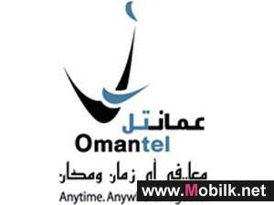 تواصل حملة الخير من عمانتل في ولاية ينقل