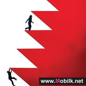 زين البحرين تشارك في مدينة الشباب 2030  