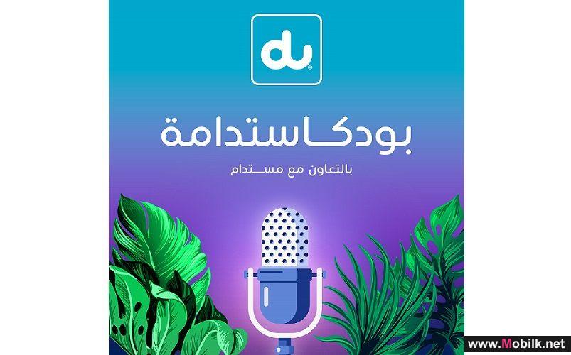 دو تطلق 