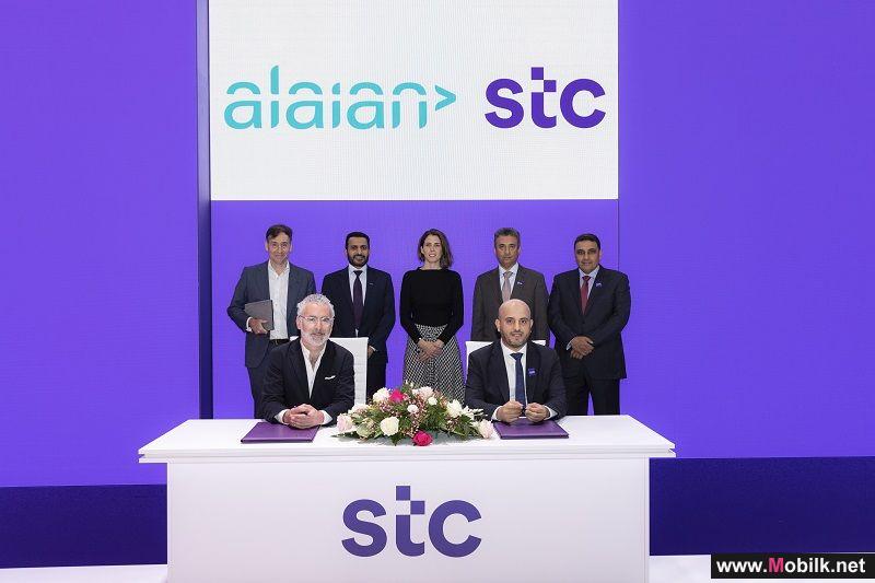 مجموعة stc وتحالف Alaian يتعاونان في المؤتمر العالمي للجوال MWC 2023 لتقديم أفضل الممارسات في مجال الابتكار 