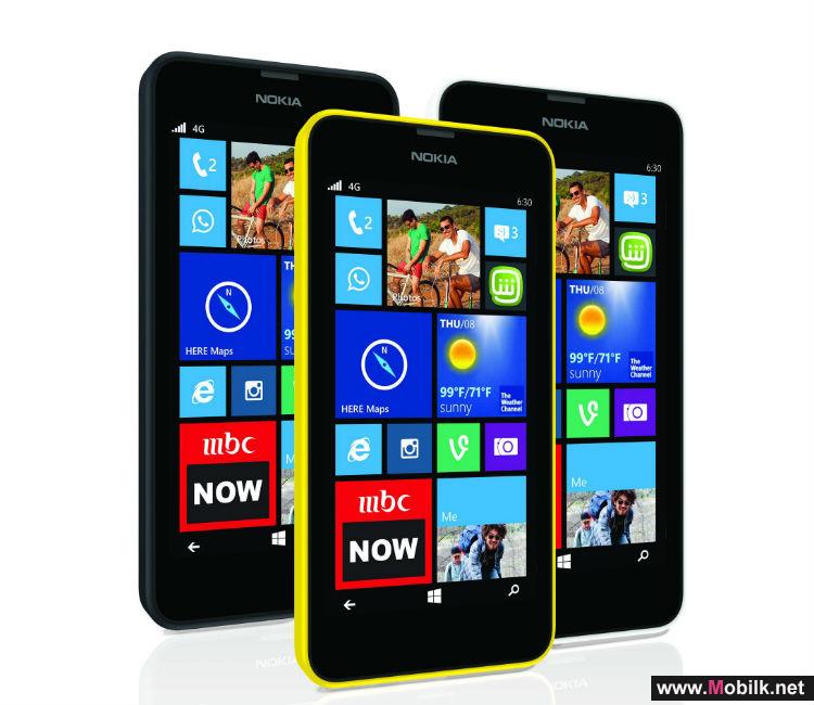 اتصالات تطلق حصريا الجهاز الذكي Nokia Lumia 635 4G LTE