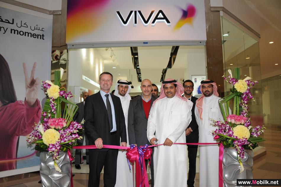 VIVA  توسع شبكتها في البحرين مع إطلاق محلها الجديد في مجمع سترة