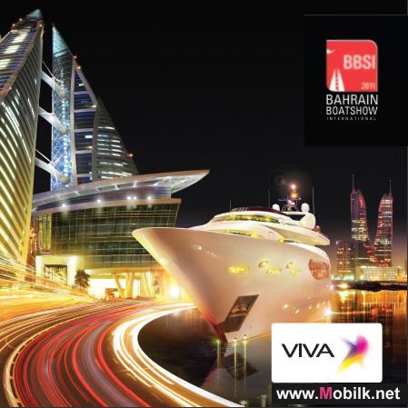 VIVA Bahrain Sponsors Bahrain Boat Show