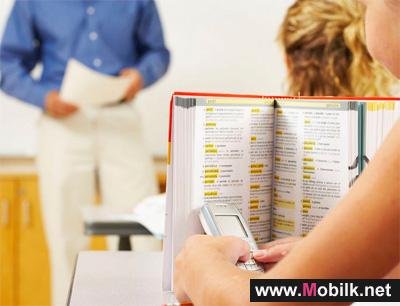 هل الموبايل في المدرسة يعتبر تجاوز؟