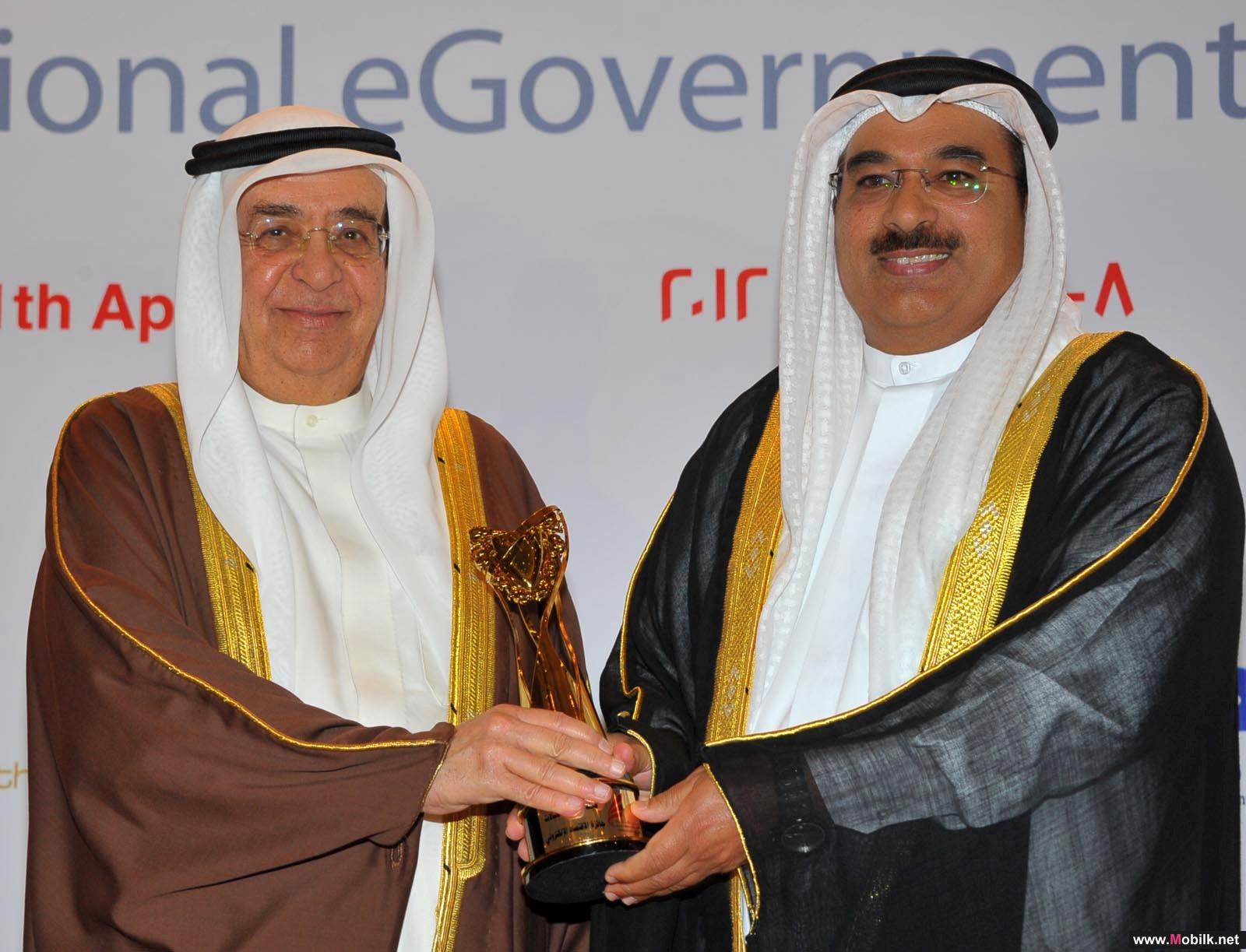 TRA Wins eEconomy Award