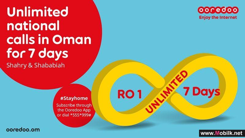 Ooredoo Helps Customers Stay Connected Even While Apart with Unlimited National Calls for Just OMR 1