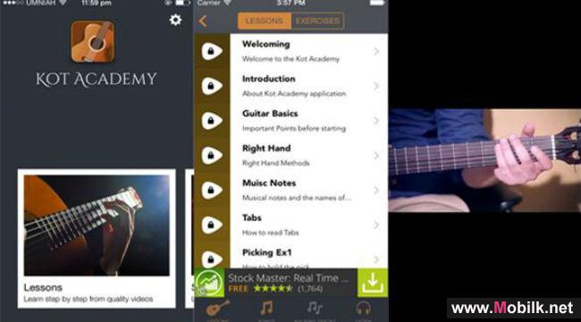 تطبيق عربي احترافي لتعليم العزف على الجيتار لأجهزة آي فون