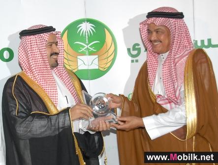 STC Honored for Successful Partnership with the Saudi Post