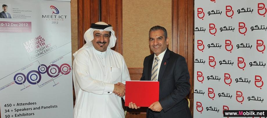 Batelco Diamond Sponsor for MEET ICT 2012