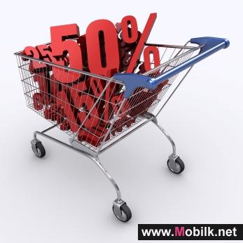  STC REDUCES 50% FOR CALLS TO SUDAN