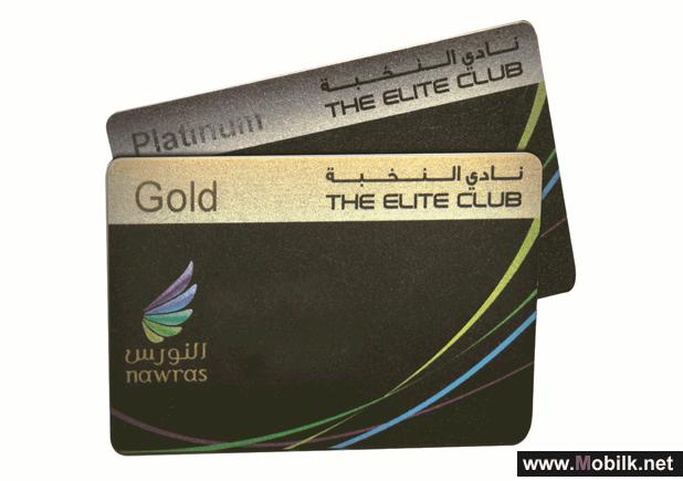 Nawras introduces 12 new partners boosting value for Elite Club members