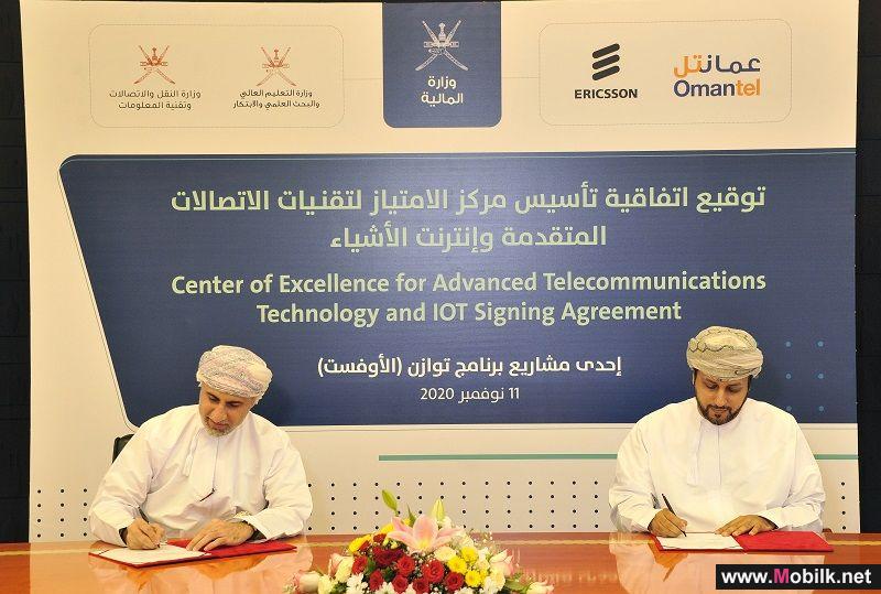 Oman’s Ministry of Finance signs agreement to establish a Center of