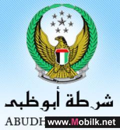 Du and Abu Dhabi Police signs a memorandum of understanding at the GITEX Technology 