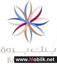 Qtel and BARWA Bank Partner