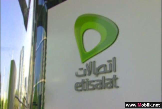 اتصالات الامارات تعقد ندوة حول  الإستراتيجية التكنولوجية المستقبلية لموظفيها