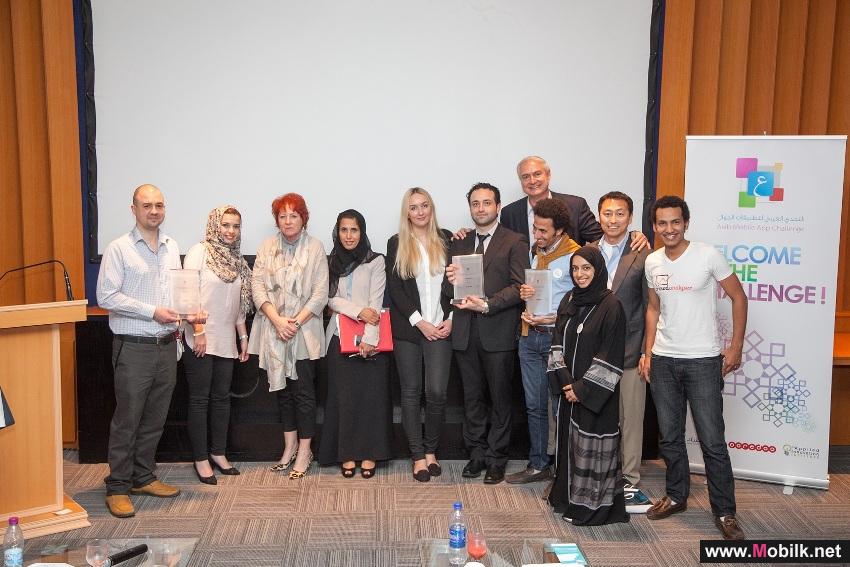 الإعلان عن أسماء الفائزين في التحدي العربي لتطبيقات الجوال 