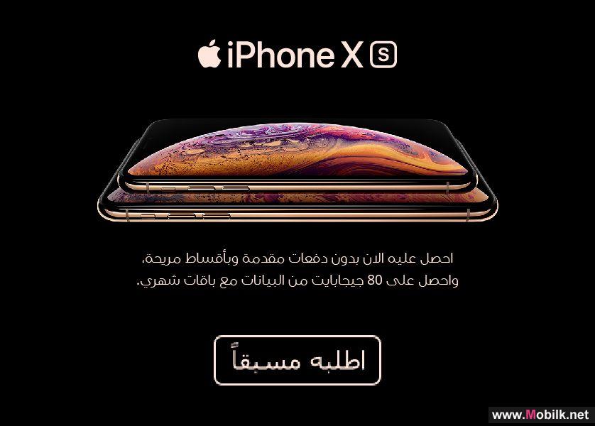 دو تعلن توفير هاتف iPhone XR لعملائها في دولة الإمارات اعتباراً من 26 أكتوبر 2018