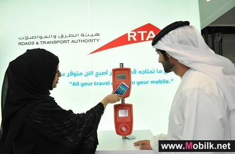 دو ستتيح المجال لعملائها لدفع رسوم استخدام وسائط النقل العام في دبي بمجرد لمسة بسيطة من هواتفهم 