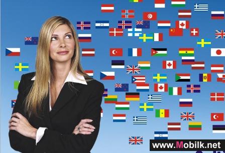 انطلاق برنامج جسور اللغات