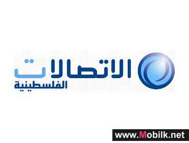 الاتصالات الفلسطينية تطلق حملة بيتي خلوي للتخفيضات