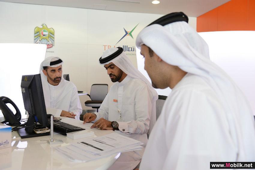 قيادة الهيئة العامة لتنظيم قطاع الاتصالات تتواصل مباشرة مع العملاء من خلال مبادرة 