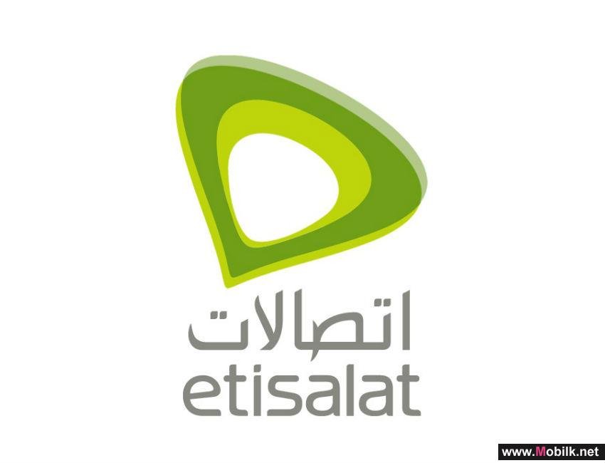 موبايلي تنضم لمركز اتصالات الذكي بهدف تطوير خدماتها للإنترنت