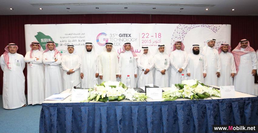 المملكة العربية السعودية 