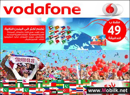 Vodafone extends international call promo