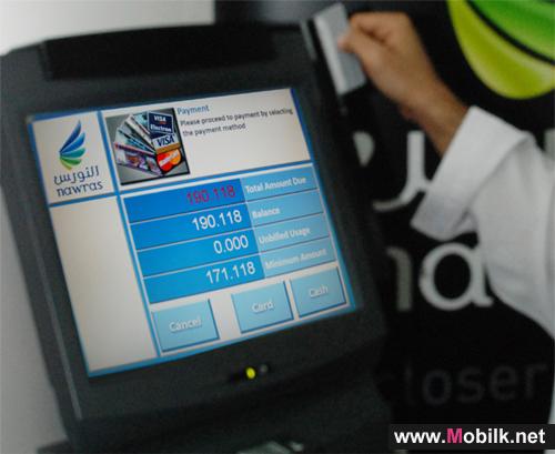 توسع الإنفاق عبر بطاقات الائتمان في الإمارات بنسبة 6.8%