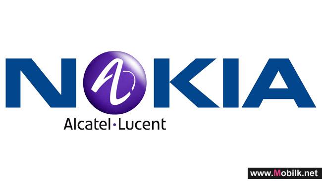 The French stock market authority has approved Nokias public exchange offer for the securities of Alcatel-Lucent