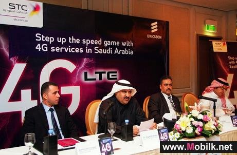 الاتصالات السعودية تسعى لنشر الجيل الرابع في 65% من مناطق المملكة بنهاية العام الحالي