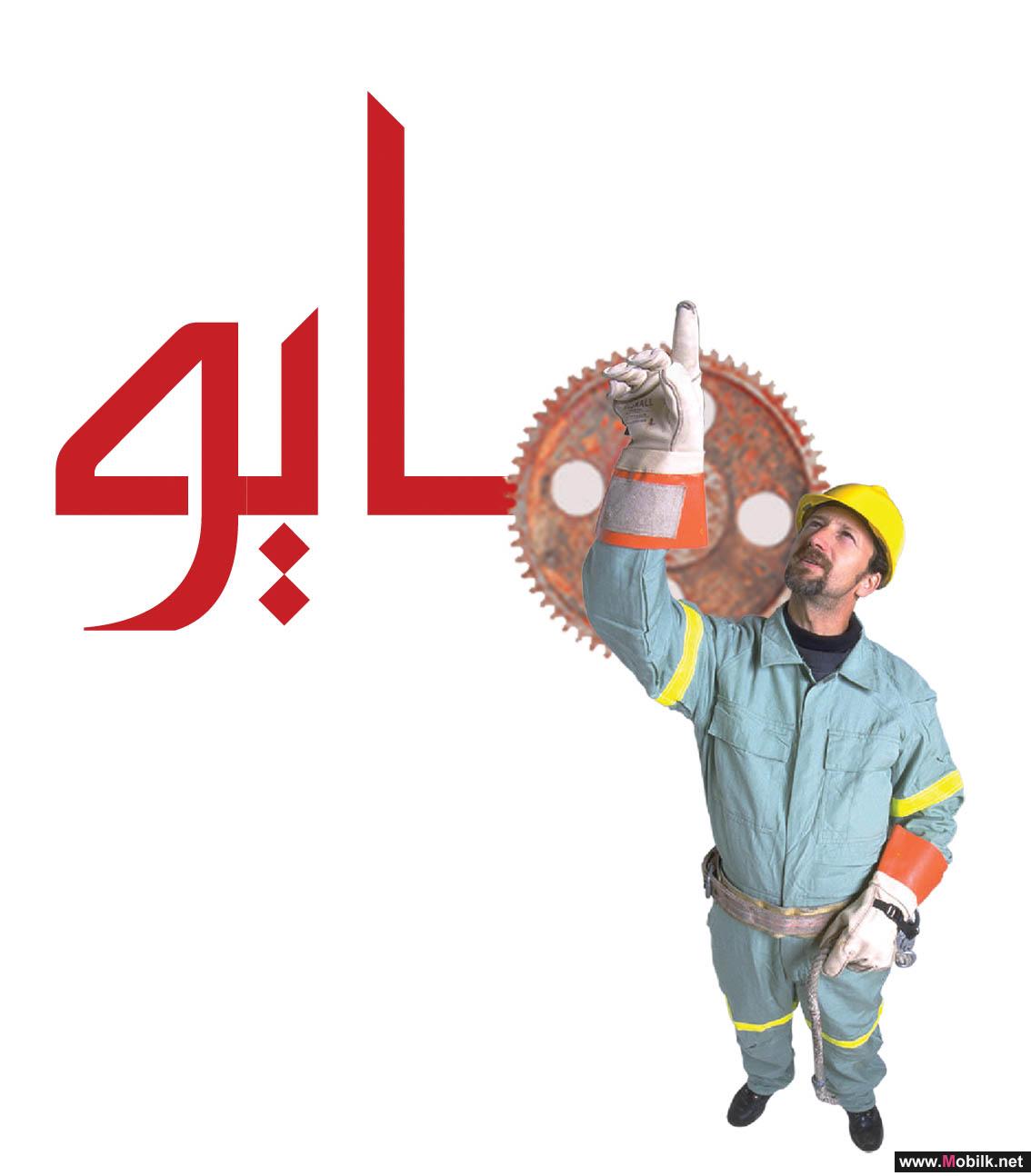 دو تدعم الفعاليات التي تنظمها وزارة العمل