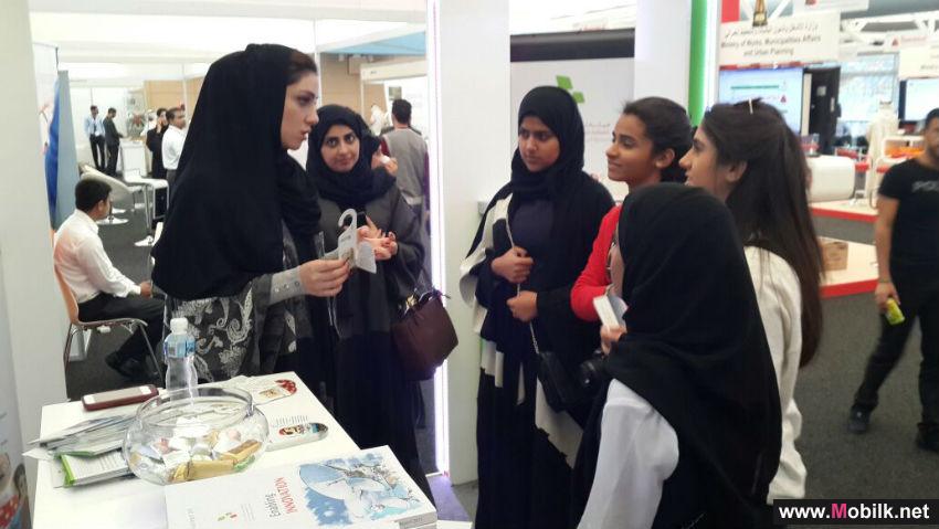 هيئة تنظيم الاتصالات تشارك في معرض البحرين لتقنية المعلومات