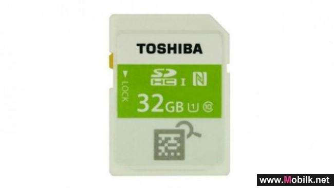 توشيبا تكشف عن أول بطاقة ذاكرة SDHC تدعم تقنية NFC في العالم