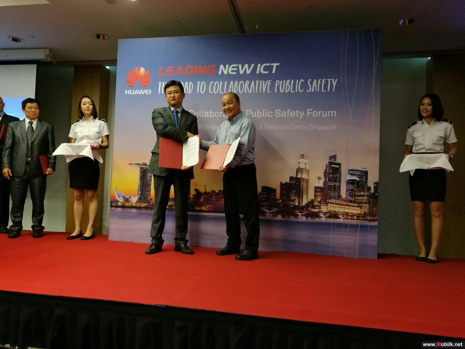 توقيع مذكرة تفاهم بين الثريا وهواوي في معرض إنتربول 2017