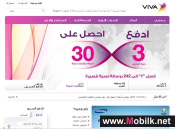 فيفا الكويت (VIVA) تخفض أسعار التجوال في دول مجلس التعاون الخليجي