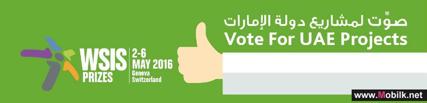 الهيئة العامة لتنظيم قطاع الاتصالات تدعو الجمهور للتصويت للمشاريع الإماراتية المرشحة لجوائز القمة العالمية حول مجتمع المعلومات