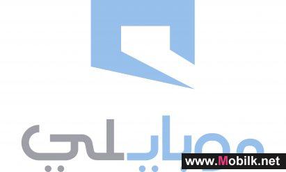 موبايلي تضمن لمشتركيها عدم استخدام أجهزتهم على شبكة موبايلي من قبل الغير في حال سرقتها أو ضياعها
